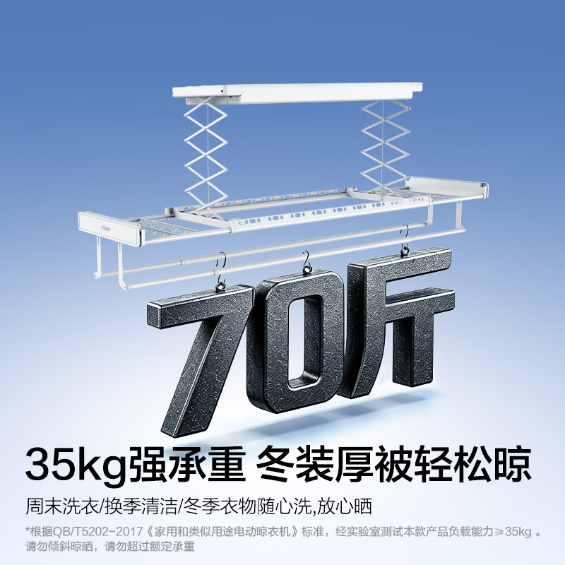 承重能力介绍